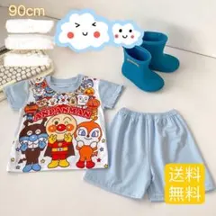 アンパンマン　バイキンマン　水色　夏用　半袖パジャマ　上下セット #858