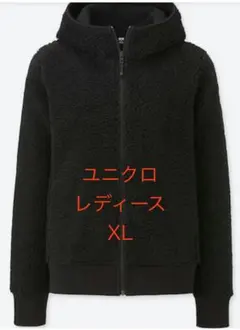 美品　XL 防風　ブロックテックフリースボアパーカー　大きいサイズ　ユニクロ