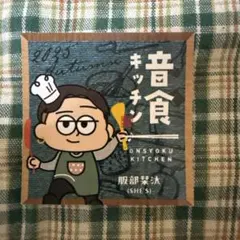 Item thumbnail for item 7d47ef54-4d62-4298-8014-cb6b8497011b