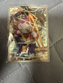 デジモンカードゲーム シューモン SP 希少レア　エンブレム デジモンカードゲーム シューモン SP 希少レア エンブレム - メルカリ