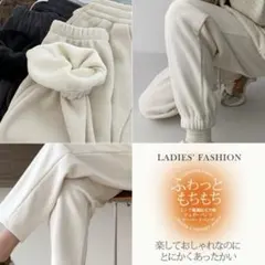 新品未使用ダークエンジェル 裏起毛 パンツ M