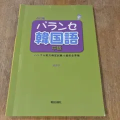 Item thumbnail for item 1751e1d0-ff75-4eaa-a629-446df19c3e16