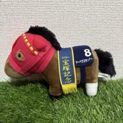 メジロパーマー サラブレッドコレクションFRぬいぐるみ 有馬記念