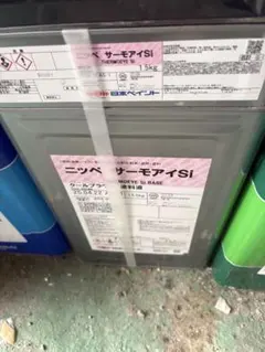 日本ペイント サーモアイSi クールローマオレンジ 15kg - メルカリ