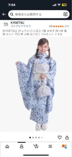 Item thumbnail for item f92922f3-f568-4d11-9804-e226e4f74587