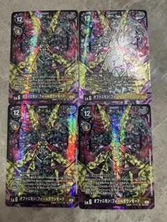 Item thumbnail for item 533a6665-23f8-440d-a721-b99a5480de32