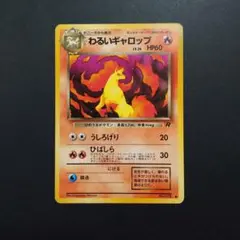 2026年最新】わるいギャロップの人気アイテム - メルカリ