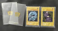 遊戯王 青眼の白龍 / ブラックマジシャン ステンレス 未開封品 - メルカリ