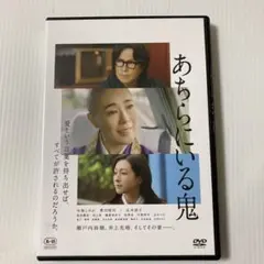 2026年最新】あちらにいる鬼の人気アイテム - メルカリ