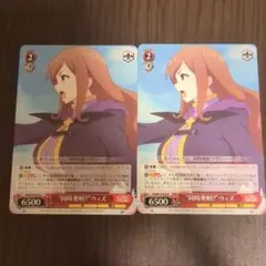 2026年最新】このすば ヴァイス デッキの人気アイテム - メルカリ