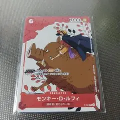 新品未開封 ワンピース カードゲーム マッチングバトル 花札 プロモ 3