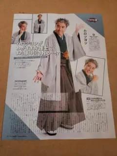 2026年最新】ムロ_ツヨシの人気アイテム - メルカリ