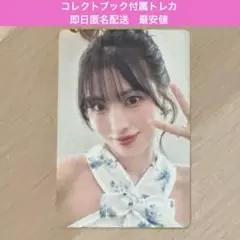 2025年最新】TWICEライブフォトトレカの人気アイテム - メルカリ