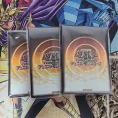 遊戯王の日 紫 スリーブ 6個セット - メルカリ