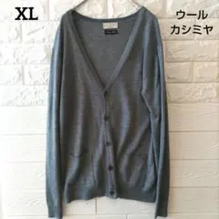 美品　ナノユニバース　カシミヤブレンド　ニットカーディガン　グレー　サイズXL