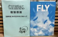 アルニホメル alunifomel.9 川野達朗 アニメーター 原画集 - メルカリ