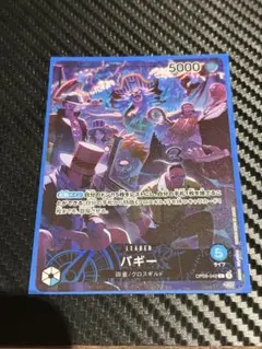 kncard81-4411バギー OP09-042 2ndANNIVERSARY | Mercari