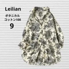 新品レリアンМサイズ　ボタニカル柄シャツ　コットンベージュ花柄