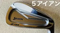 2026年最新】スリクソン z785 アイアン中古の人気アイテム - メルカリ