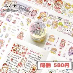 紗奈様 リクエスト 4点 まとめ商品