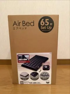 エアベッド マットレス