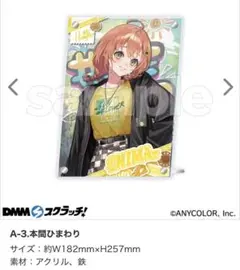 鹿乃DMM Wチャンス賞A賞アクリルボードセット 鹿乃のDMMグッズくじ販売決定！ | 鹿乃 official site