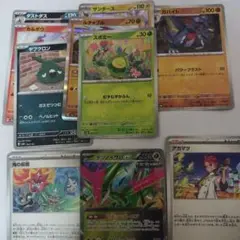 ポケカ ポケモンカード テラスタルフェスex