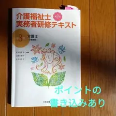 ちぃちゃん様 リクエスト 2点 まとめ商品