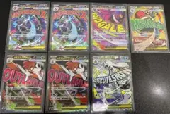 MEGAドリーム　メガリザードンX　MA 他　MA 7枚 まとめ売り