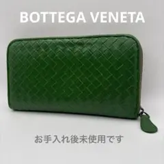 2026年最新】ボッテガヴェネタ 財布 グリーンの人気アイテム - メルカリ