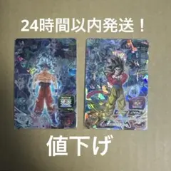 Ugm10-Lsec 孫悟空　孫悟空gt コンプセット