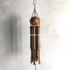 【ハンドメイド】竹の風鈴　えんじ　230101#01　FARMFORM