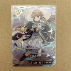 アイドルマスター シャイニーカラーズ カードフォリオvol.2 斑鳩ルカ