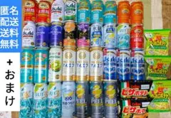 お酒 まとめ売り 詰め合わせ ビール スタイルフリー スプリングバレー