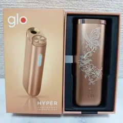 えったぁん様 専用 アゲハ蝶 デザイン glo HYPER グロー ハイパー