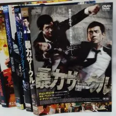 2026年最新】片腕カンフー対空とぶギロチン [DVD]の人気アイテム