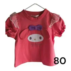 新品 80 マイメロディ Tシャツ ピンク 　サンリオ