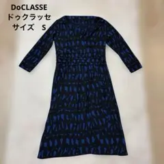 ドゥクラッセ　カシュクール　ウエストギャザー　シャーリング　ストレッチ