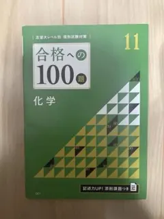 Item thumbnail for item 804fcd94-d604-4fd6-8efd-82415d1b1b60