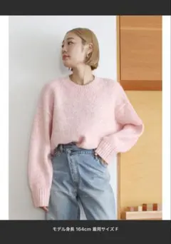 【ungrid】カラーモヘヤ混ルーズニット