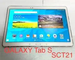 Samsung Galaxy Tab S SCT21 本体 - メルカリ
