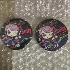 2026年最新】cr fes sellyの人気アイテム - メルカリ