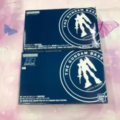 未組立品 ガンダムベース RX-78-2ガンダム＆アクションベース メタリック