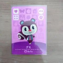 2025年最新】amiiboミントの人気アイテム - メルカリ