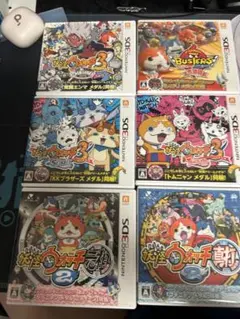 ニンテンドー3DSソフト】妖怪ウォッチシリーズ全12タイトル