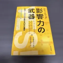 adj45様 リクエスト 2点 まとめ商品