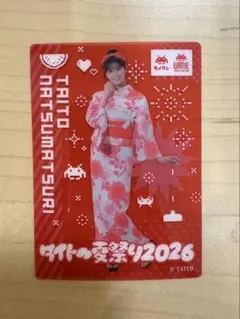 タイトー夏祭り2026 坂井仁香 超ときめき♡宣伝部 カード
