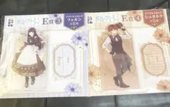 エニマイくじ 葬送のフリーレン アクリルスタンド E賞 フェルン シュタルク