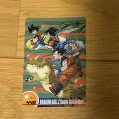 ドラゴンボール　森永　3D ウエハース　カード　悟空ファミリー&トランクス