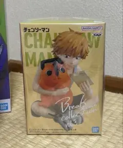 た*む様 チェンソーマン Break time collection 一番くじ